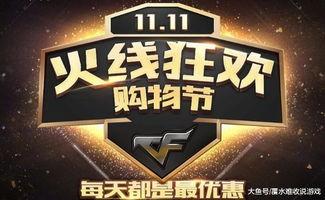 cf活动爆料最新4月12日,惊喜福利来袭，战火再燃！  第3张