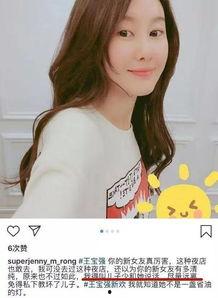 马蓉最新爆料郑爽,揭秘郑爽与神秘男星惊人内幕  第3张