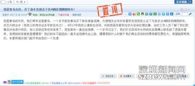蕲春论坛爆料信息网最新,揭秘当地热点事件背后的真相！  第3张
