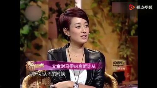 刘芸小号爆料视频,娱乐圈背后的惊人真相  第2张