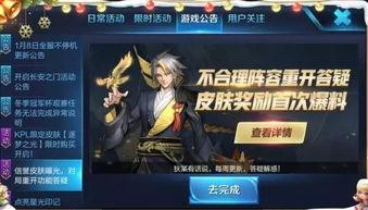 王者狼队新瓜最新爆料,最新爆料曝光惊人内幕  第3张