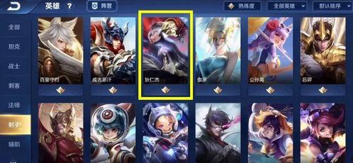 王者荣耀S22最新皮肤爆料,华丽爆料，英雄风采再升级  第2张