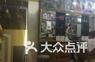 海口美发店最新爆料,潮流发型趋势与造型秘籍  第2张
