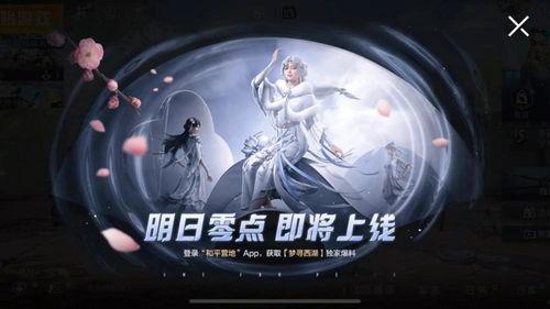 斗鱼新皮肤最新爆料视频,揭秘爆料视频中的神秘元素  第3张