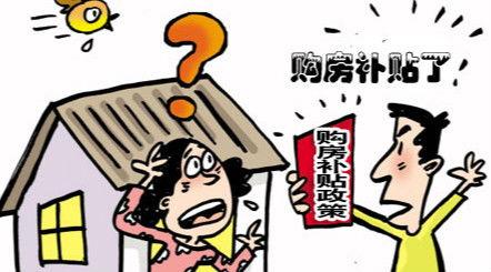 浙江买房骗局爆料新闻视频,揭秘背后惊人真相  第3张