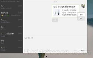 爆料视频发了可以撤回吗,揭秘撤回功能的神秘面纱  第2张
