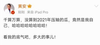 香港的瓜最新爆料,揭秘幕后真相，事件再掀波澜  第2张