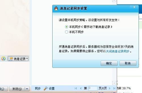 怎么看最新爆料记录查询,追踪记录背后的真相 第3张 怎么看最新爆料记录查询,追踪记录背后的真相 第3张
