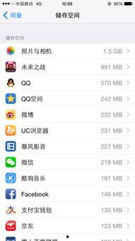 娱乐资讯每日爆料在哪找,揭秘娱乐资讯每日爆料的秘密渠道  第3张