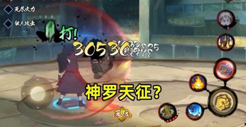 秽土斑最新普攻爆料,华丽变身，战力再升级！  第3张